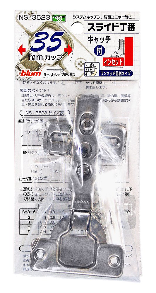 Amazon.co.jp: 和気産業(Waki Sangyo) blum スライド丁番